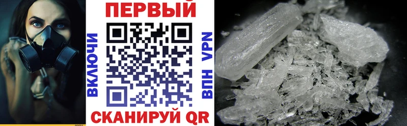 ОМГ ОМГ зеркало  Полярный  Amphetamine 97% 