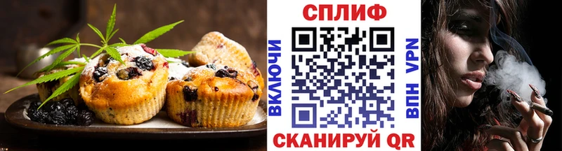 купить   Полярный  Еда ТГК марихуана 