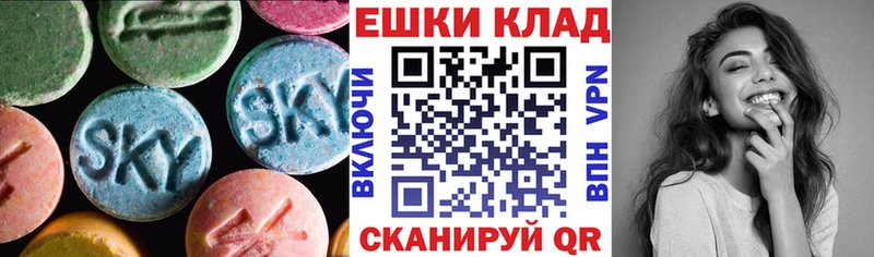 ЭКСТАЗИ TESLA  продажа наркотиков  Полярный 