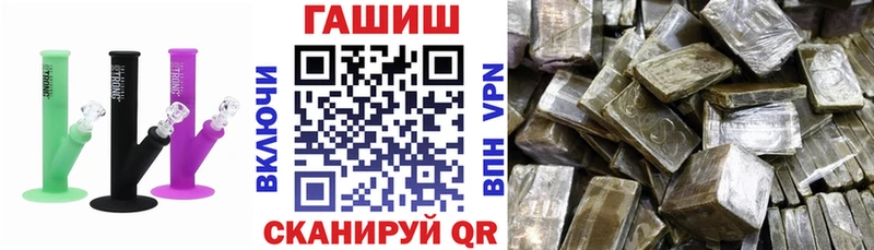 ГАШИШ 40% ТГК Полярный