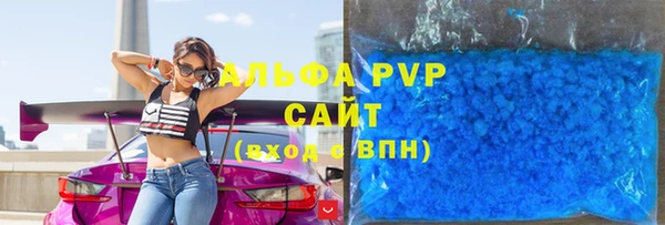 мяу мяу кристалл Абдулино