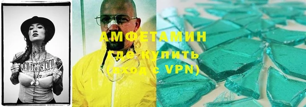 синтетический гашиш Россошь