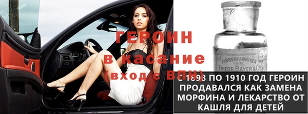 герыч Абаза