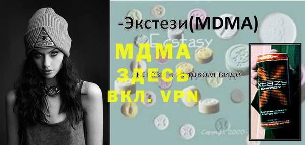 jwh Абинск