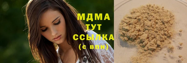 мяу мяу кристалл Абдулино