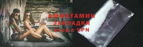 синтетический гашиш Россошь