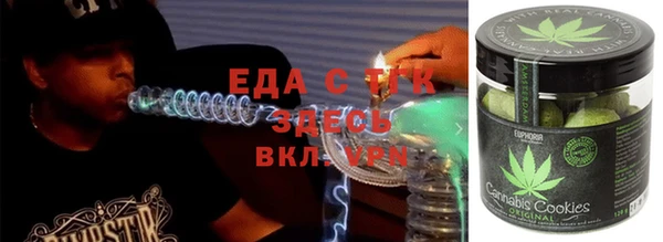 мяу мяу кристалл Абдулино