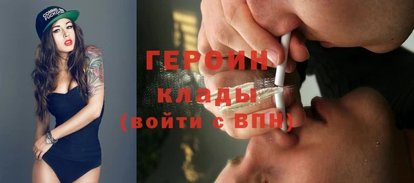 jwh Абинск
