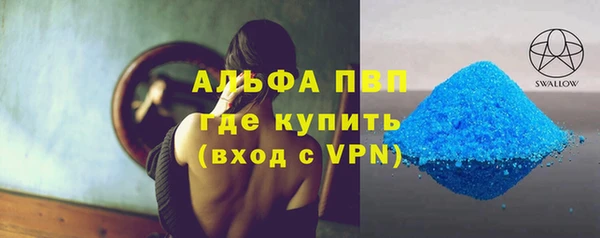 jwh Абинск