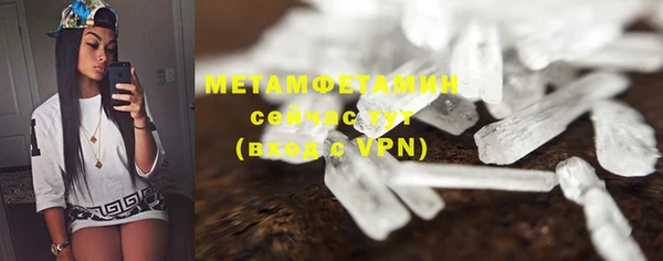 мяу мяу кристалл Абдулино