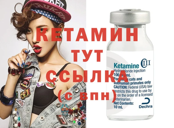 мяу мяу кристалл Абдулино