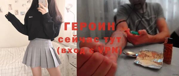 jwh Абинск