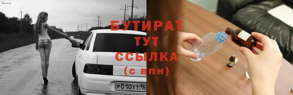 jwh Абинск