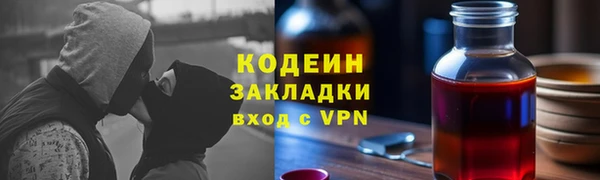мяу мяу кристалл Абдулино