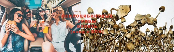 мяу мяу кристалл Абдулино