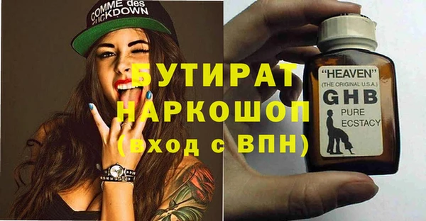 мяу мяу кристалл Абдулино