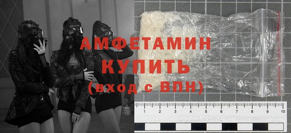 герыч Абаза