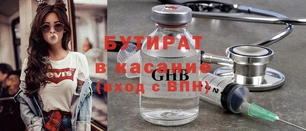 мяу мяу кристалл Абдулино