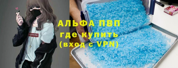 jwh Абинск