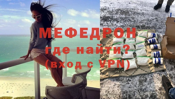 спайс Рославль