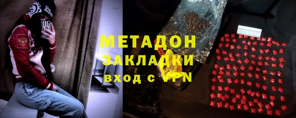герыч Абаза