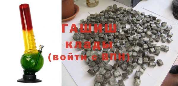 мяу мяу кристалл Абдулино