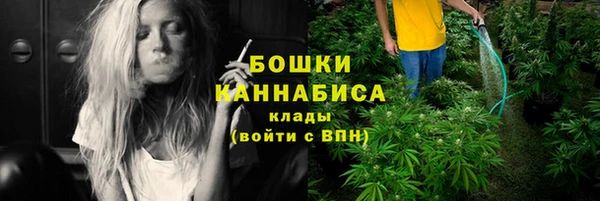 мяу мяу кристалл Абдулино
