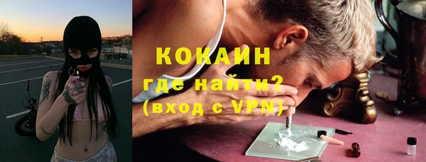 jwh Абинск