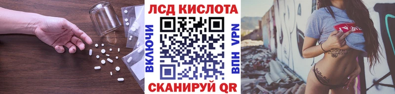 ЛСД экстази ecstasy  Полярный 