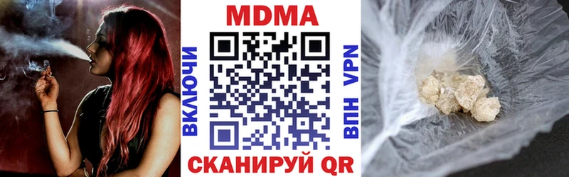 MDMA Molly  shop как зайти  Полярный 