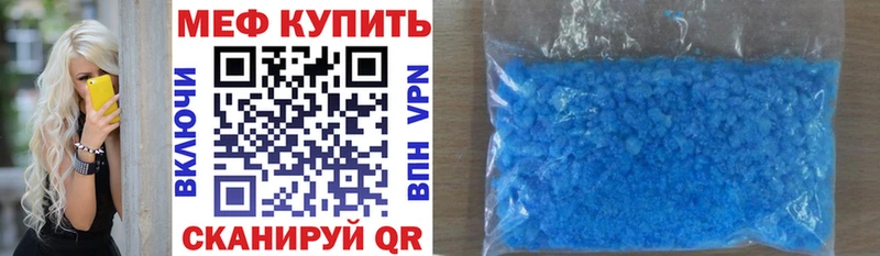 магазин продажи наркотиков  Полярный  это Telegram  МЯУ-МЯУ mephedrone  ссылка на мегу маркетплейс 