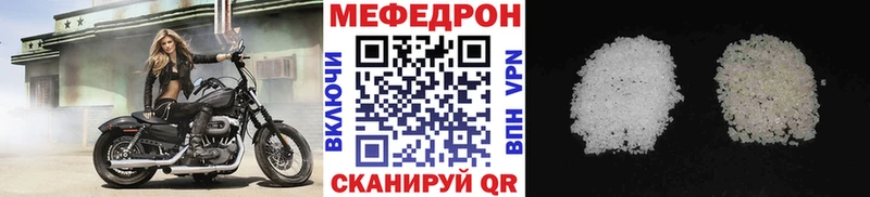 МЕФ  Полярный