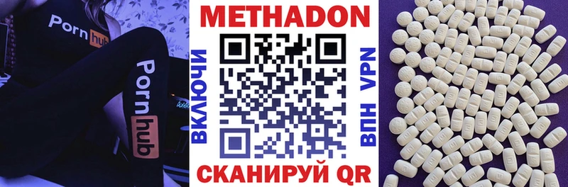 как найти наркотики  Полярный  МЕТАДОН мёд 
