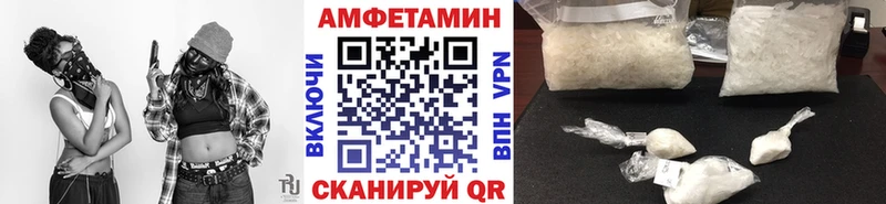 хочу   Полярный  Первитин винт 