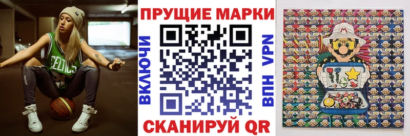 блэк спрут ССЫЛКА  Полярный  Марки 25I-NBOMe 1,8мг 