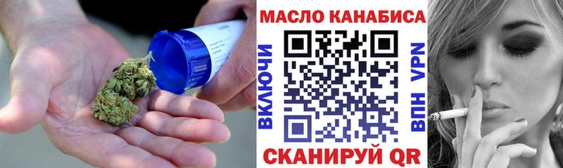 гидра ONION  Полярный  Дистиллят ТГК вейп  дарнет шоп 